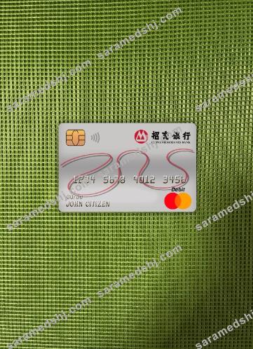 China Merchants bank master debit card photolook front